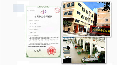 AG贵宾厅机械荣誉证书及公司照片