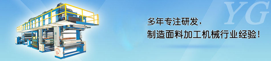 带巴西客户参观热熔胶贴合机用户现场_AG贵宾厅机械