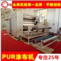 AG贵宾厅涂布机的作用是什么