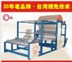 AG贵宾厅布料贴合机适用什么材料