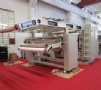 AG贵宾厅热熔胶涂布机的机械发展